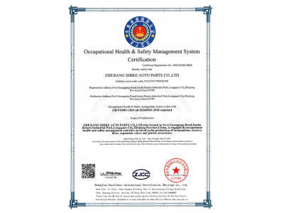 中检卓越国际认证